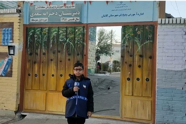 برگزاری همایش یاوران انقلاب در کاشان