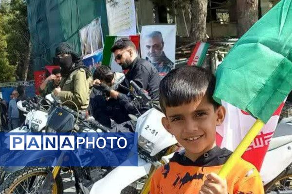 طنین حماسه در گام‌های دانش‌ آموزی