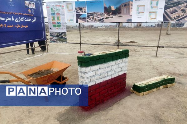 آیین خشت گذاری ۸ مدرسه ۲۱ کلاسه با حضور وزیر آموزش و پرورش در ملارد 