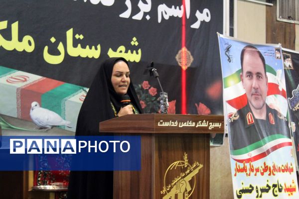 ملکان در سوگ شهدا؛ فریاد وحدت علیه جنایت صهیونیستی