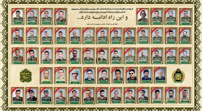 گرامیداشت ۵۷ شهید اقتدار ارتش برگزار می‌شود
