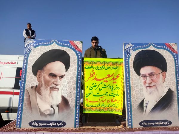 اقامه نماز عید سعید فطر در بهاباد