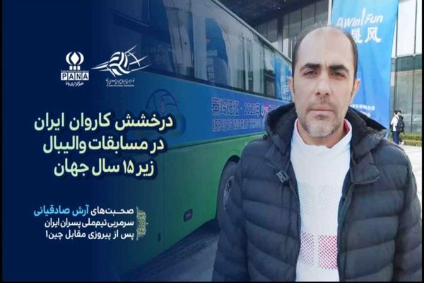 بچه‌ها تمام نکاتی که در جلسه آنالیز گفته شده را به نحو احسن اجرا کردند