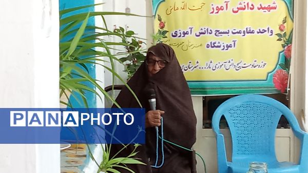 میهمان خانه‌ای با عطر شهید
