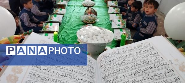 برگزاری جشن قرآن دانش‌آموزان دوم دبستان حضرت قاسم ابن الحسن (ع) 