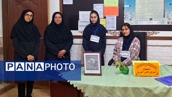 انتخابات شورای دانش‌آموزی در دبیرستان شهید قویدل