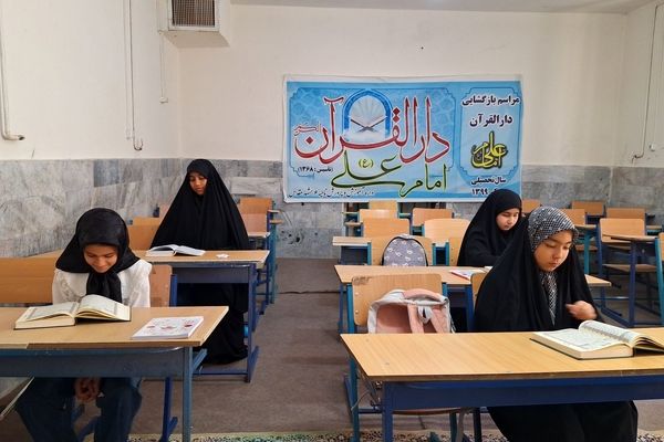 کلاسهای تابستانی فرصتی بی نظیر برای رشد و یادگیری