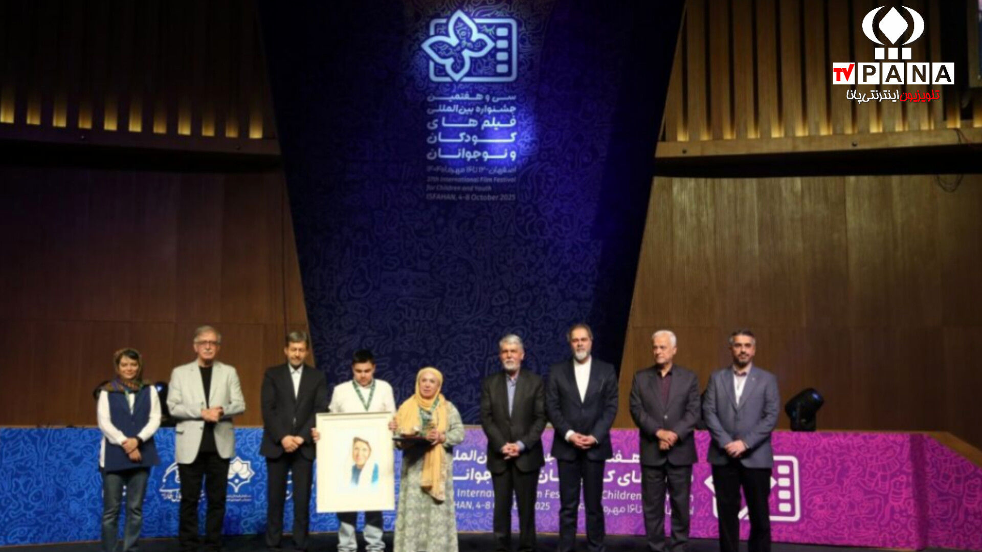 سی و هفتمین جشنواره بین المللی فیلم های کودکان و نوجوانان اصفهان با معرفی بهترین ها به کار خود پایان داد