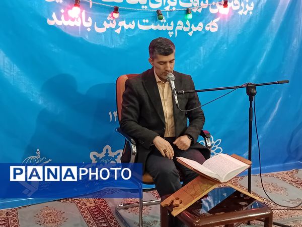 حماسه ۹ دی در مسجد حضرت قائم اسلامشهر 