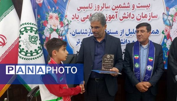 تجلیل از مسئولان، کارشناسان، مربیان و دانش‌آموزان پیشتاز برتر سازمان دانش‌آموزی استان بوشهر 