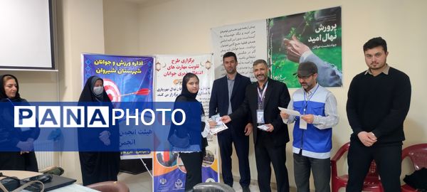 طرح تقویت مهارت‌های اشتغال پذیری جوانان در خانه جوان شیروان