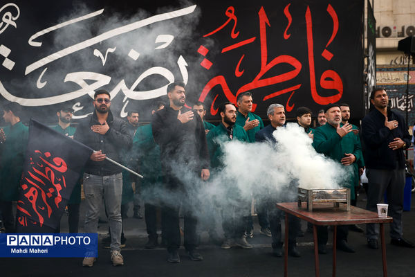 اجتماع عزاداران فاطمی در میدان هفت تیر