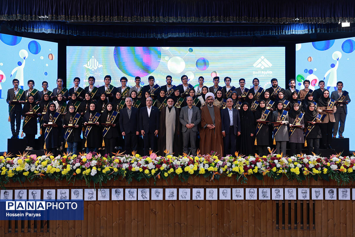 شصت و سومین همایش ملی جایزه البرز دانش‌آموزی-2