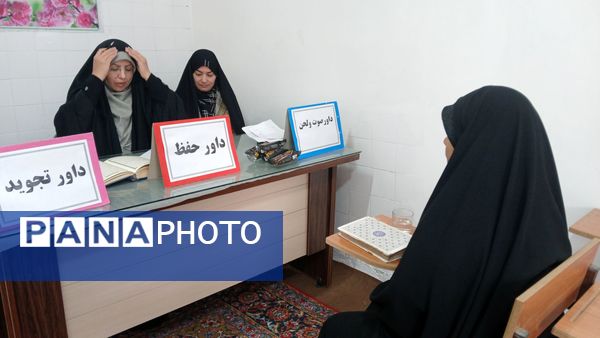 مسابقات قرآن بسیج در شهرستان کاشمر