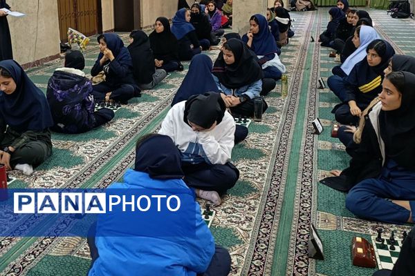 اختتامیه مسابقات شطرنج دختران بهارستان دو
