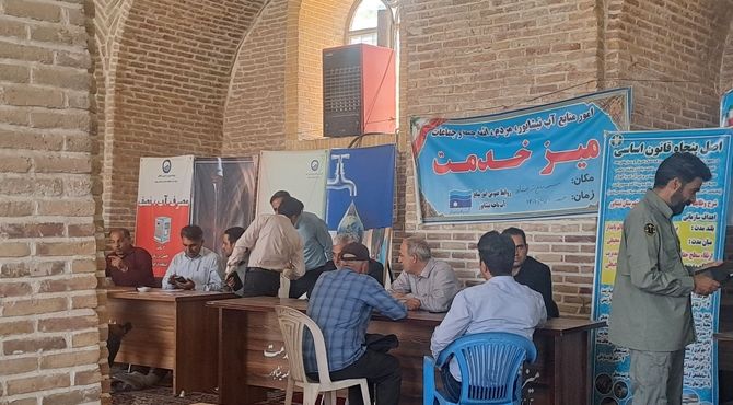 میز خدمت اداره‌های شهرستان نیشابور در روز جمعه خشم و نصر