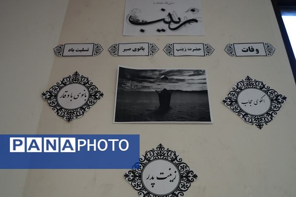 گرامیداشت شهادت حضرت زینب(س)بانوی دو عالم در مدرسه شهدای ۱۵خرداد قرچک