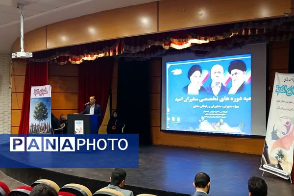 گامی مؤثر در روند بهبود سازی آسیب های اجتماعی دانش آموزان