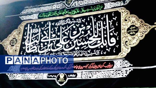 شب ششم محرم در شهرستان قروه