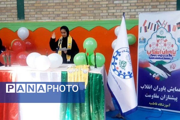  همایش یاوران انقلاب در پیشوا با حضور مسئولان آموزش و پرورش