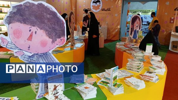 آغاز سی‌و‌ششمین نمایشگاه بین‌المللی کتاب تهران