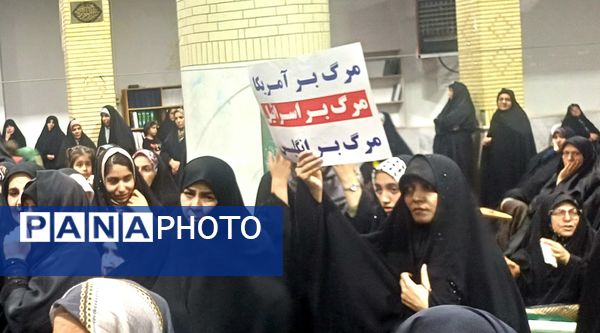 مراسم وداع با پیکر شهید مدافع وطن در شهرستان کوهپایه 
