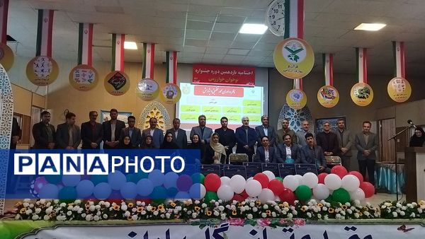 اختتامیه یازدهمین جشنواره نوجوان خوارزمی در نیشابور 