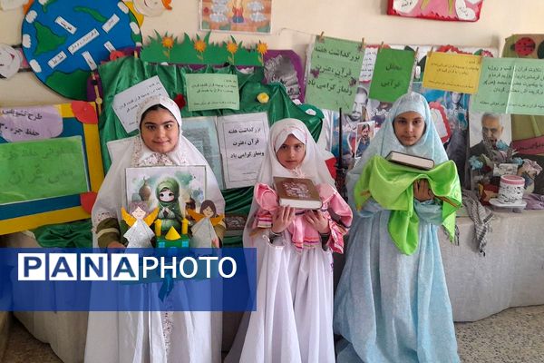 مسابقات درس‌هایی از قرآن، مهمان مدارس فیروزکوه