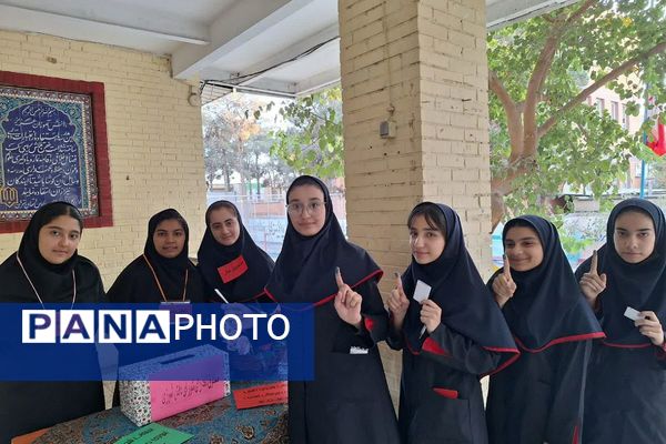  انتخابات شورای دانش‌آموزی در مدارس بهارستان‌دو