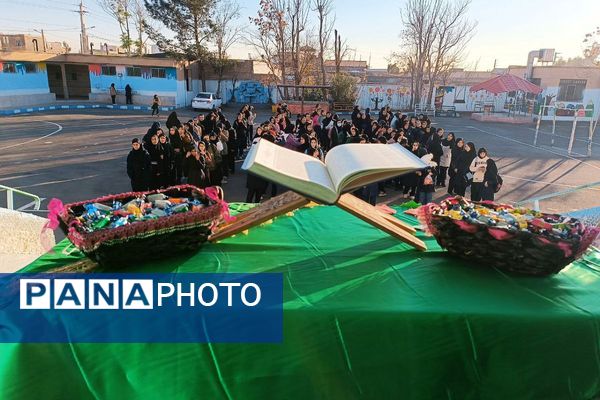 مدرسه امام علی (ع) غرق در عطر حسینی