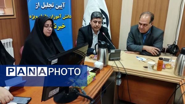 تجلیل از دانش آموزان بانیازهای ویژه خبرنگار پانا خراسان رضوی