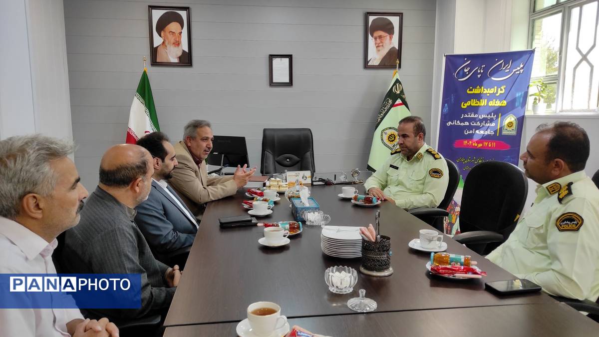 ضرورت تداوم همکاری و همافزایی نزدیک میان پلیس و دستگاه تعلیم و تربیت شهرستان چناران