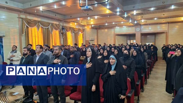 کارگاه توانمندسازی مربیان پیشتاز و معاونان پرورشی در شهرستان بویراحمد