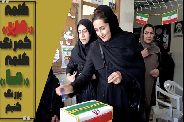 آغاز فصل نو مشارکت در دبیرستان شاهد فارسان