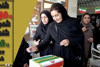 آغاز فصل نو مشارکت در دبیرستان شاهد فارسان