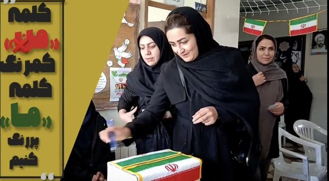 آغاز فصل نو مشارکت در دبیرستان شاهد فارسان