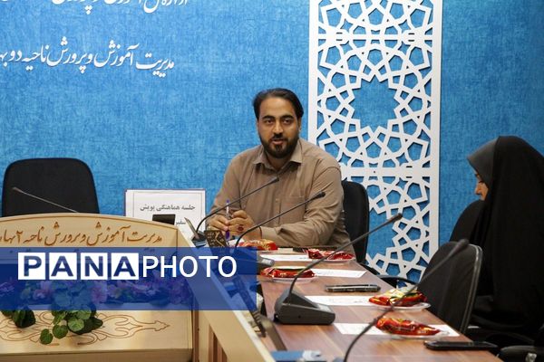 جلسه هماهنگی پویش سفیران اربعین در بهارستان‌دو 