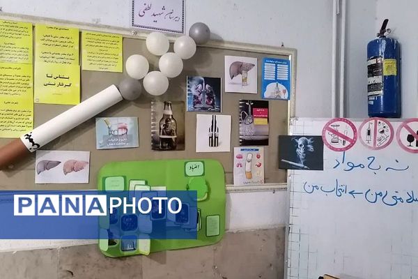 ایستگاه پیشگیری از اعتیاد و آسیب های اجتماعی در بهارستان‌دو