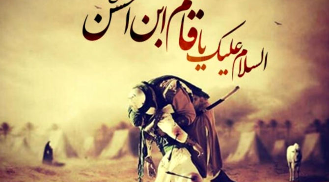 احلی من العسل درس ولایتمداری
