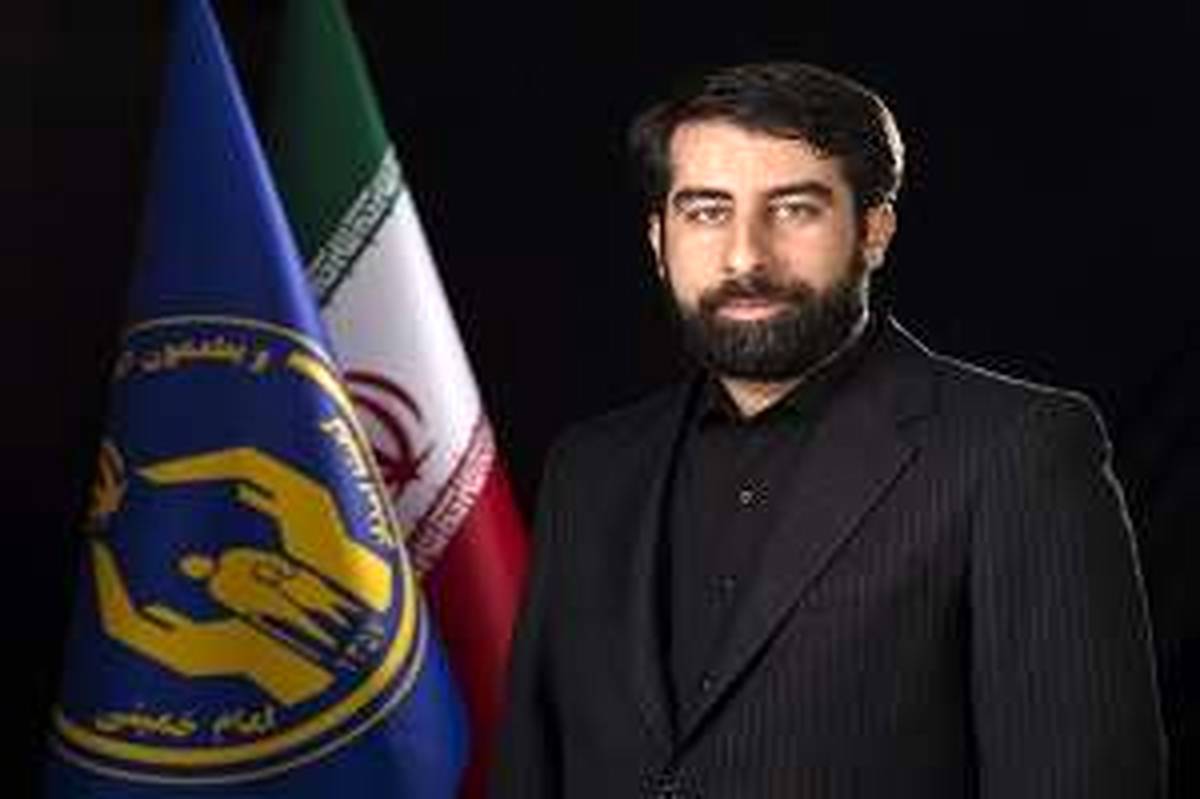 مدیرکل کمیته امداد استان تهران منصوب شد