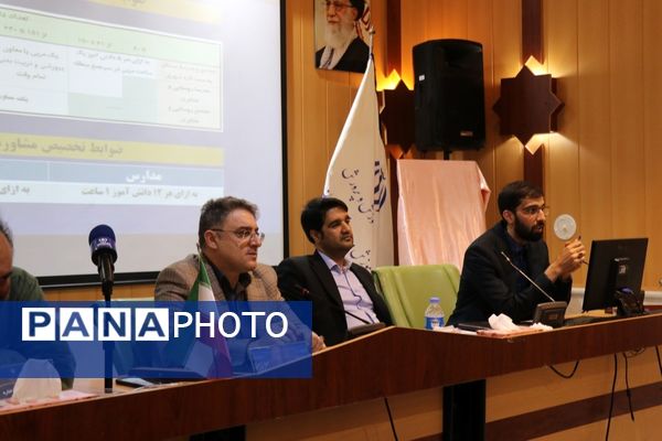 هم‌افزایی برای ارتقای آموزش در خراسان رضوی