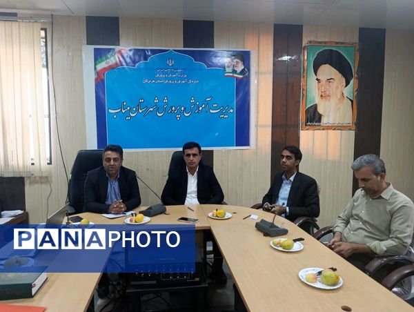مراسم تقدیر از دانش‌‌آموزان فعال خبرگزاری پانا در میناب