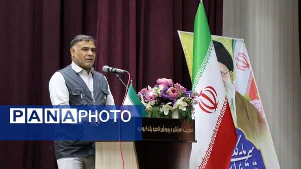 گردهمایی توجیهی - آموزشی ویژه مجریان پروژه‌های نهضت توسعه عدالت در ارومیه