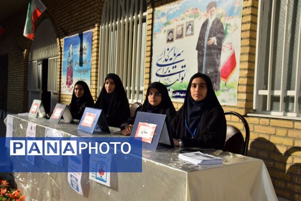 آیین متمرکز استانی انتخابات شورای دانش‌آموزی در دبیرستان شاهد شهید کلانتری ناحیه 1 کرج 