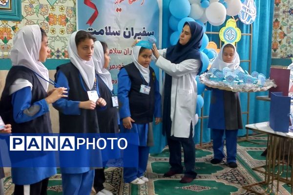 مراسم افتتاحیه سفیران سلامت در مدرسه صدیقه دو ملارد 