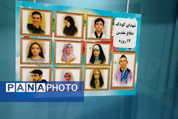 نمایشگاه دستاوردهای پایگاه های اسوه بسیجِ شهرری