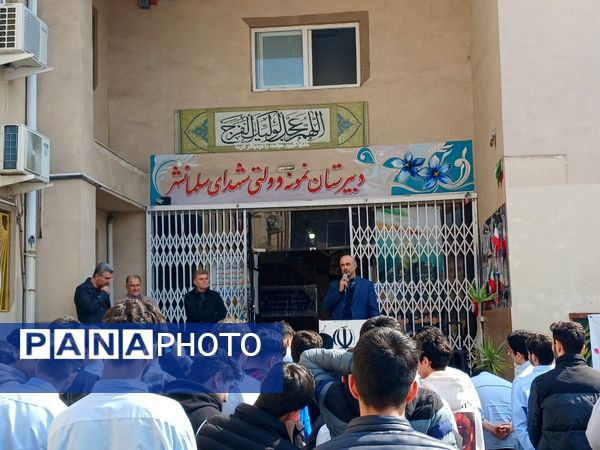  تجلیل از خانواده شهید سعید شاطرزاده در هفته شهدا 