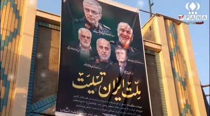مسجد امام‌حسین(ع) میزبان عاشقانِ ولایت و یادِ شهیدان میهن