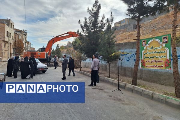 آغاز عملیات عمرانی مدرسه خیرساز در بخش بومهن پردیس