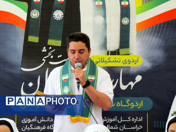 اردوی کیفیت بخشی مهارت آموزان در بجنورد